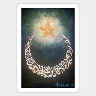 Moon and Star - Kalimah Tayyibah - Laillahaillah Sticker